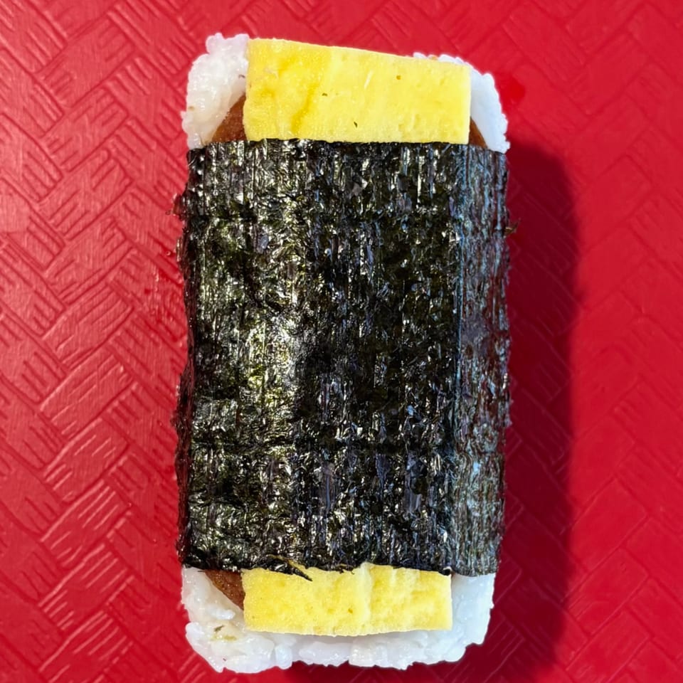 Delicious Spam Musubi